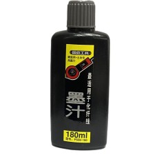 (A2) TAJIMA МЯТУНЫ БЭХ 180гр