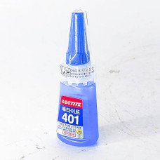 (A2) Хятад 401 цавуу