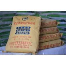 /А3/ Хар замаск энгийн