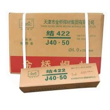 /A3/ Электрод 422-4.0