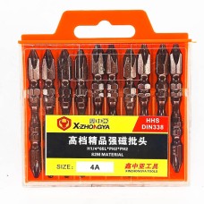 /А2/ Зэсэн нэмэх хошуу