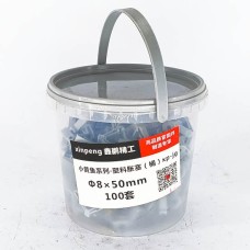 /Д/ Гипсний тэлэгчтэй шуруп 8*50 хувинтай