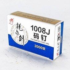 (A1) 1008-ын сум