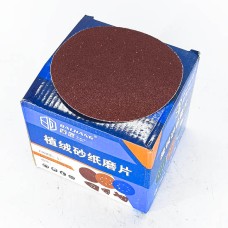 Наадаг зүлгүүр 100"