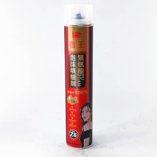 Шахдаг хөөс хятад хүүхэнтэй.