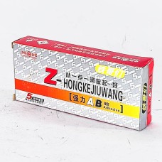 /Д/ АВ цавуу том