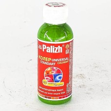 (A2) ПЕГМЕНТ №13/1 135гр