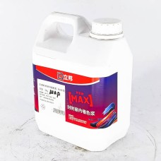 (A2) MAX Эмульсны пегмент 2кг